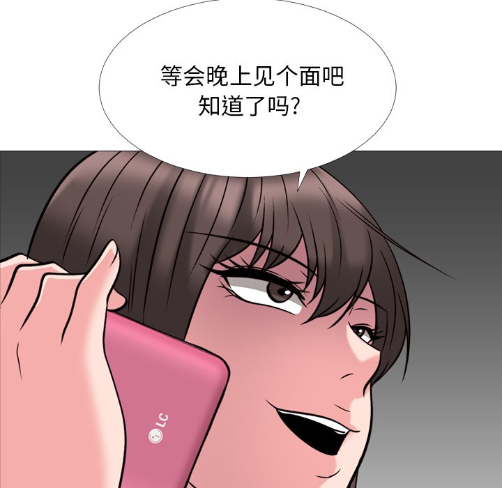 第32话 第 11 页