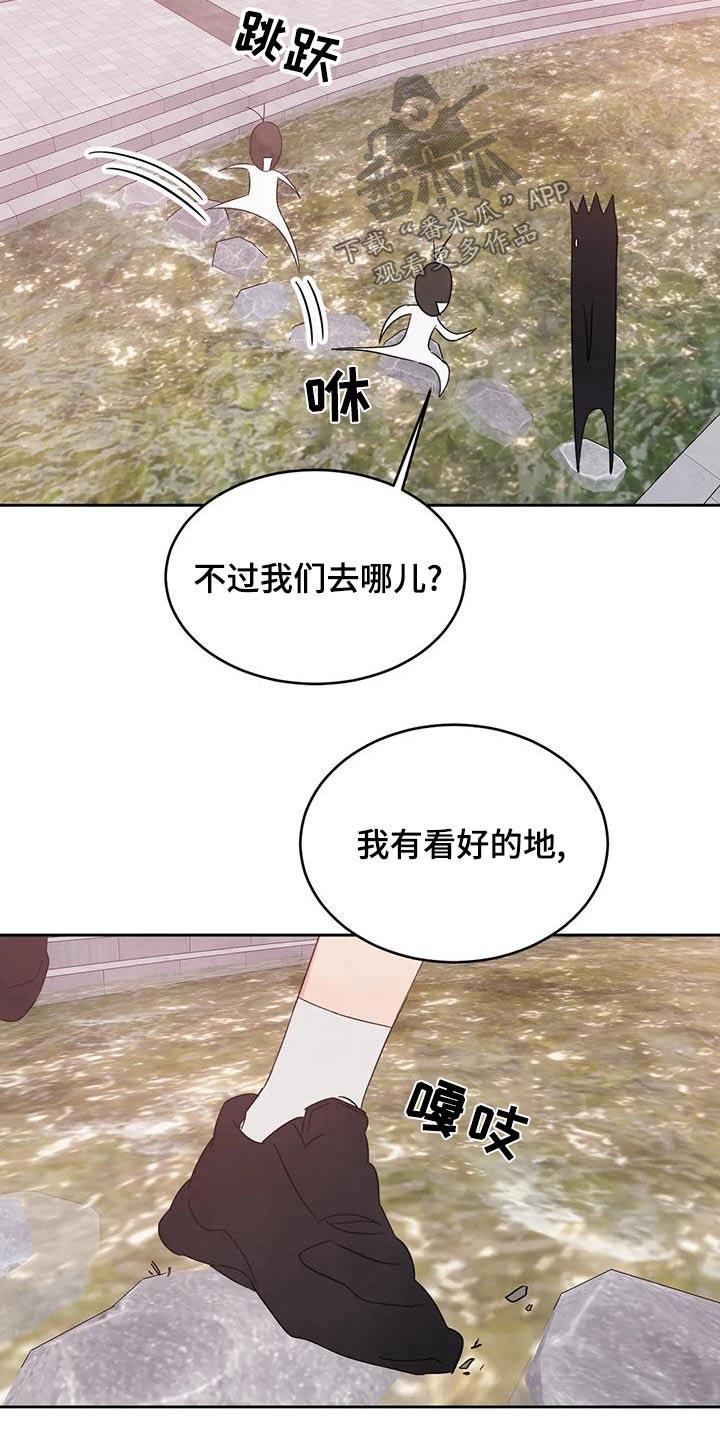 第119话 【第二季】拍摄 第 15 页