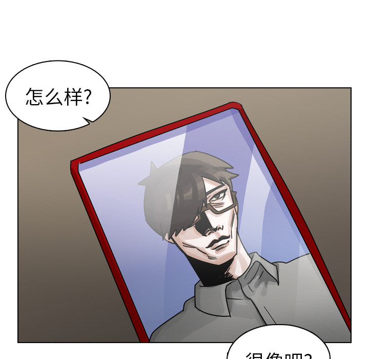 第24话 第 115 页
