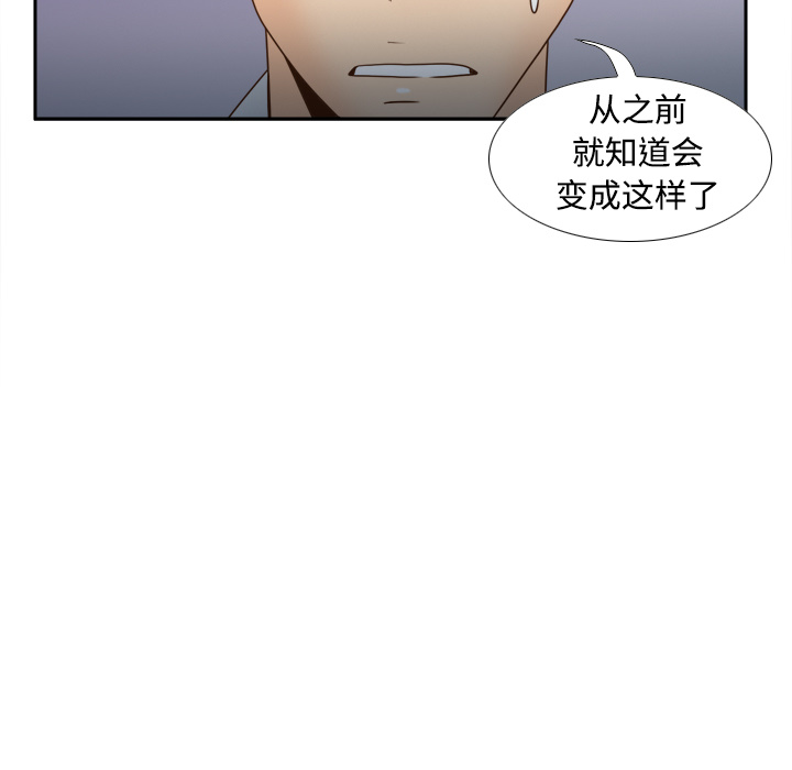 第40话 第 80 页