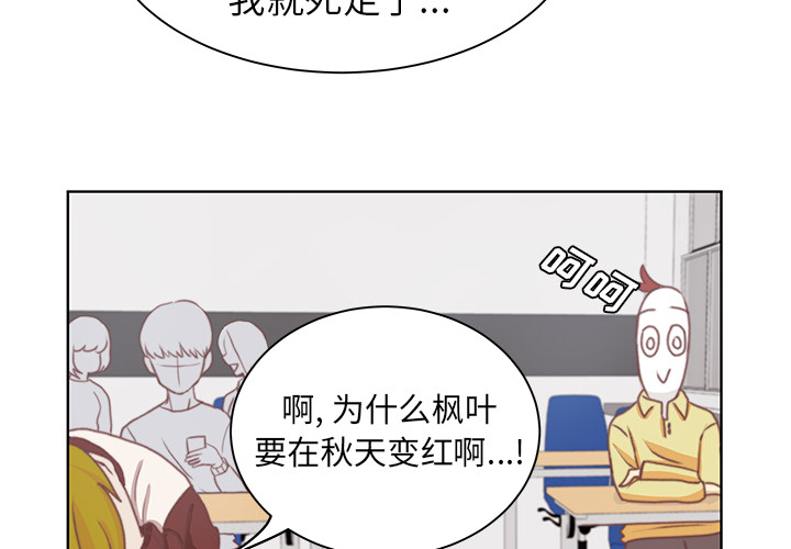 第3话 第 4 页