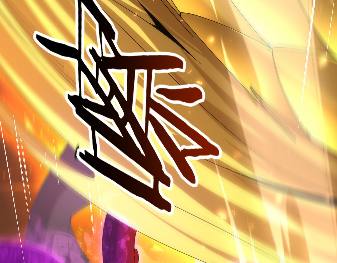 第104话 金龙王 第 120 页
