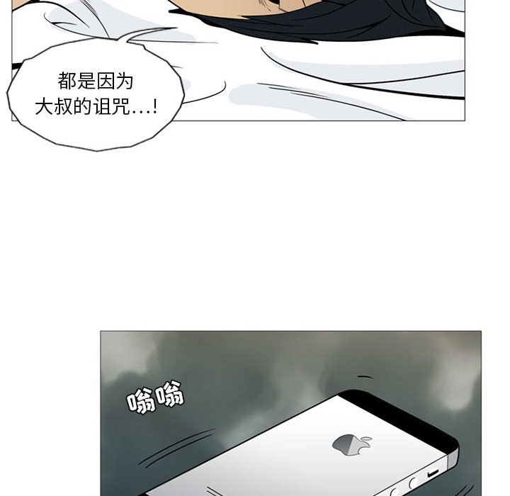 第5话 第 114 页