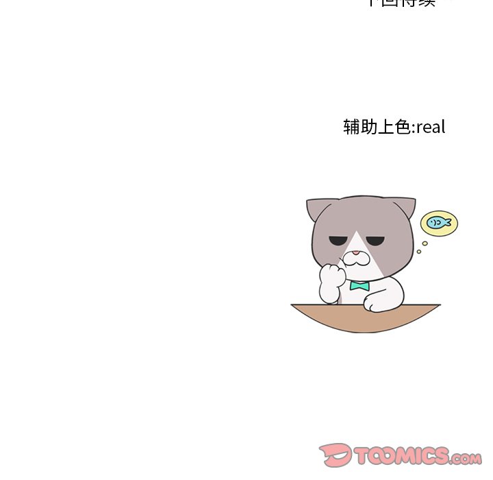 第47话 第 74 页