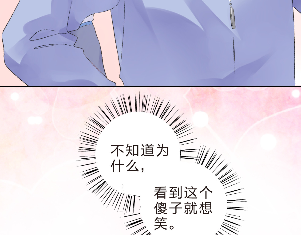 第18话 挥之不去 第 62 页