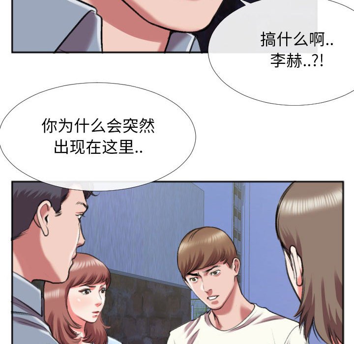 第28话 第 56 页