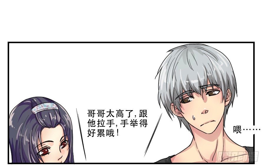 在你身边的资格 第 24 页
