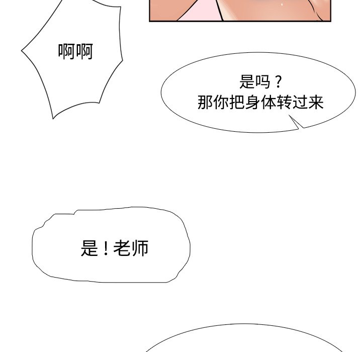 第14话 第 60 页