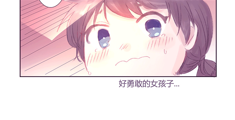 “初次见面” 第 15 页