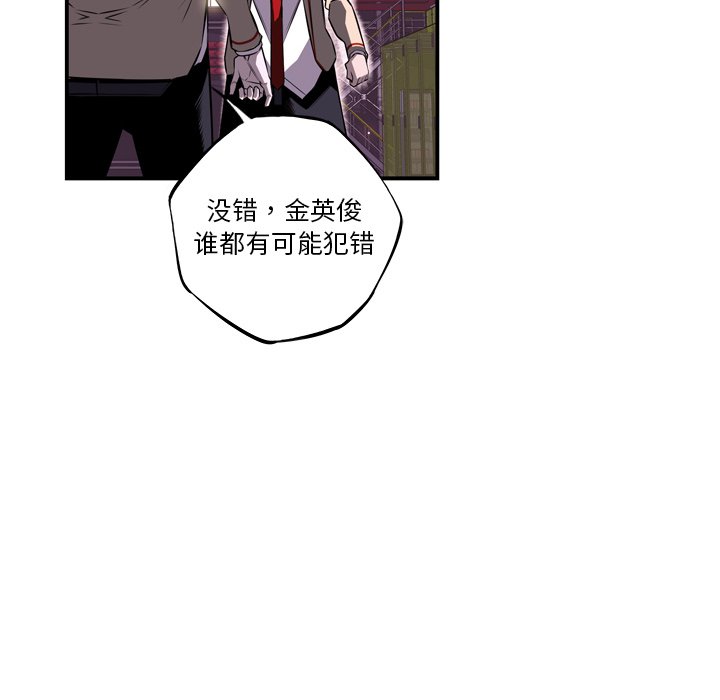 第64话 第 83 页