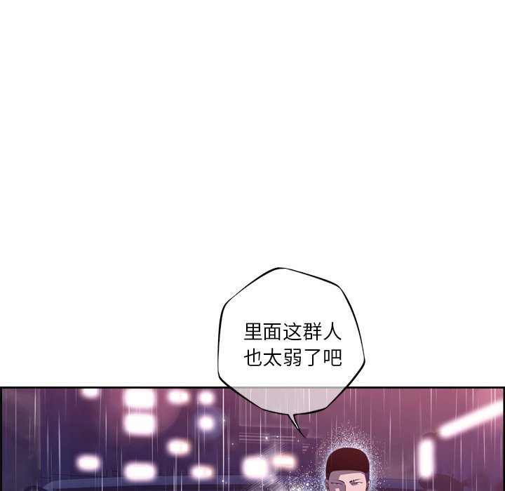 第92话 第 34 页