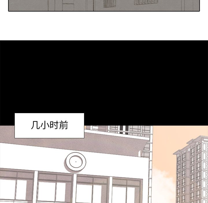 第128话 第 65 页