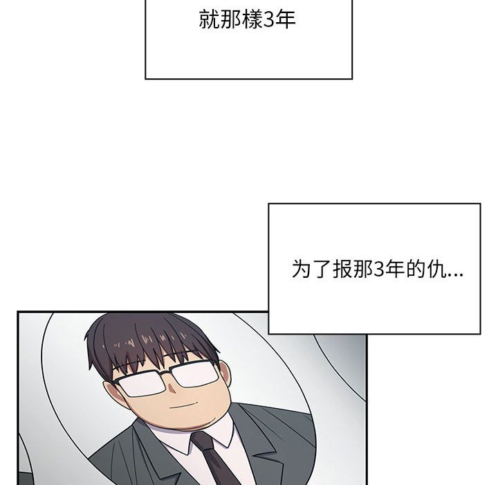 第10话 第 90 页