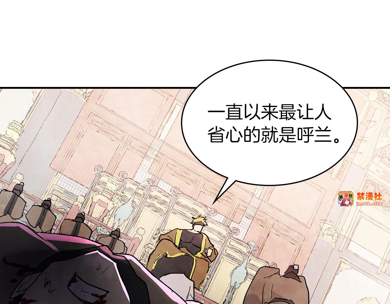 第14话 黑道 第 19 页