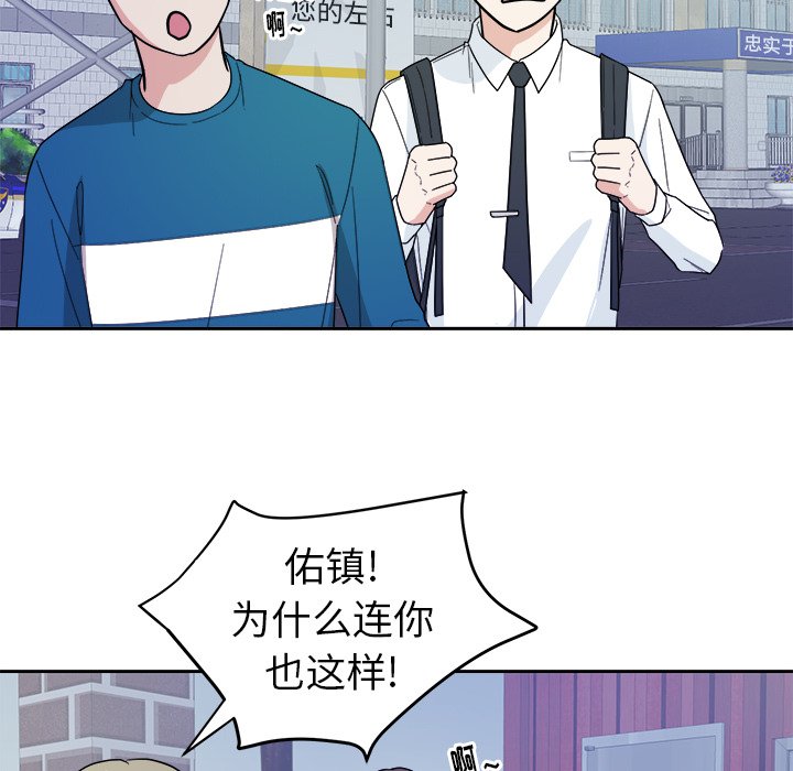 第27话 第 77 页