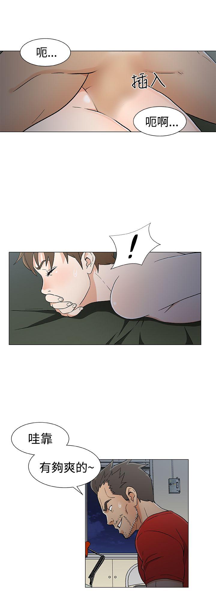 第17话 第 6 页