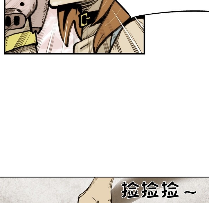 第52话 第 27 页
