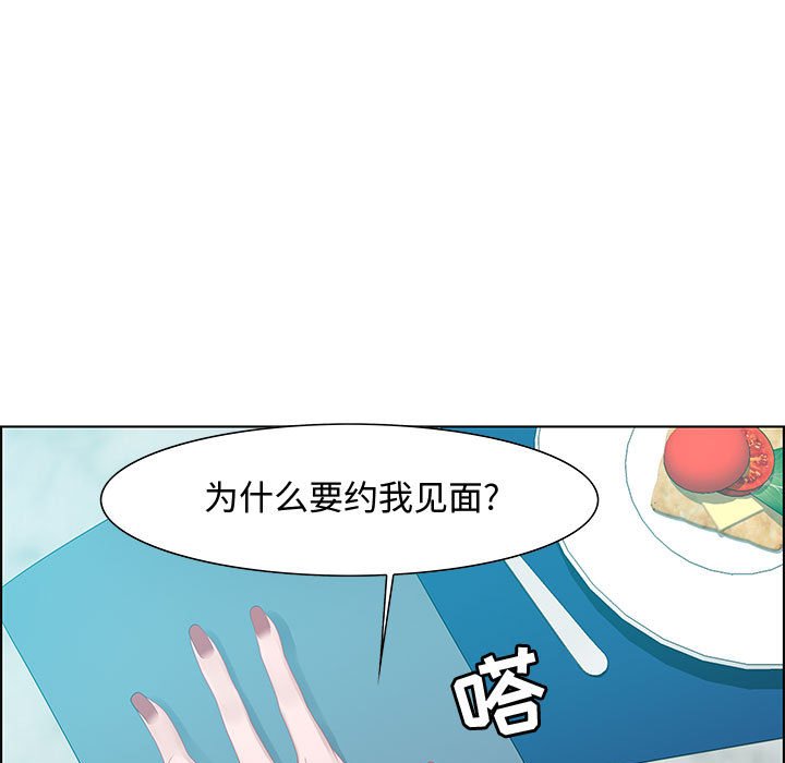 第31话 第 89 页