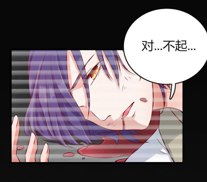 第66话 第66话 第 11 页