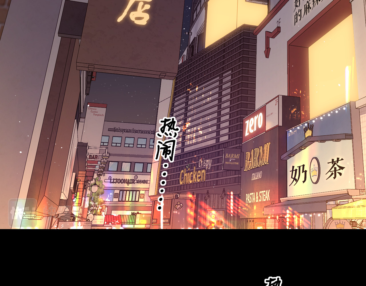 第25集 醋意渐浓 第 27 页