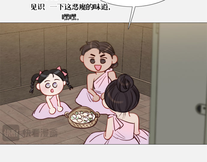 第44话 芭蕾舞女八音盒（1） 第 164 页