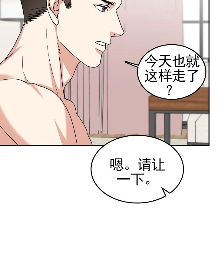 8话 第 15 页