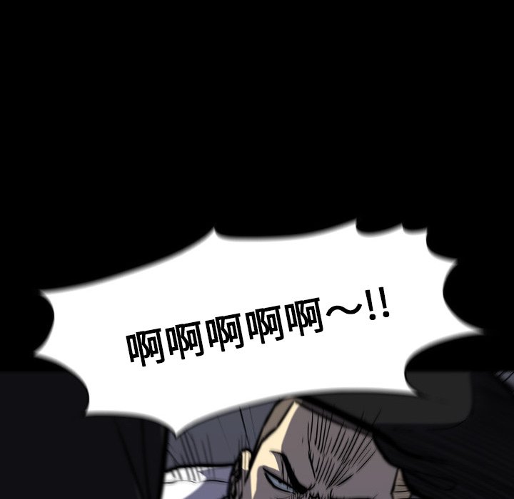 第 7 话 第 110 页