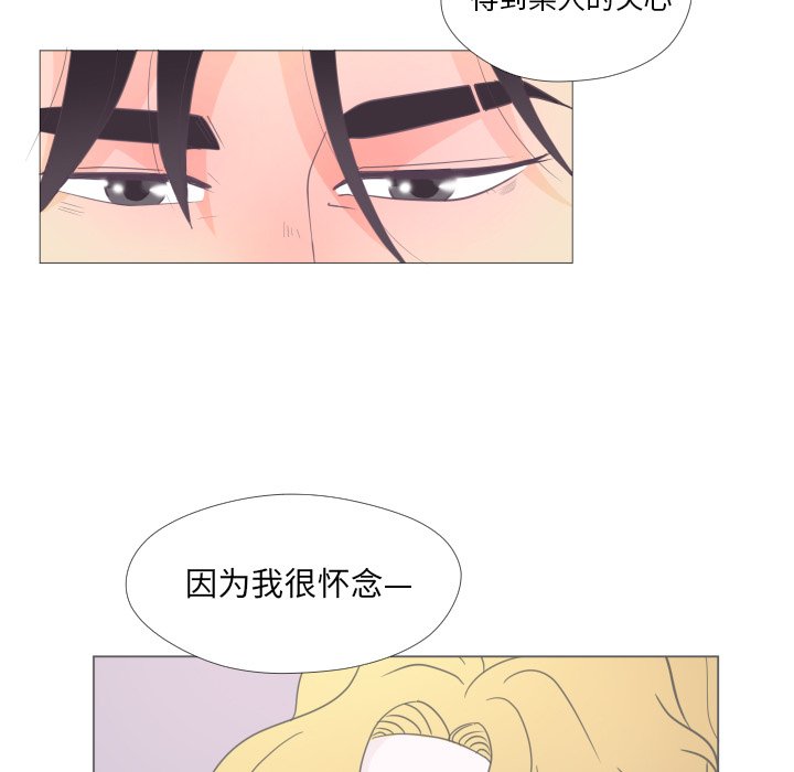 第32话 第 64 页