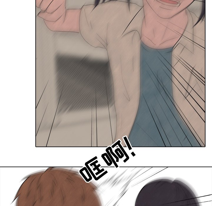 第137话 第 81 页