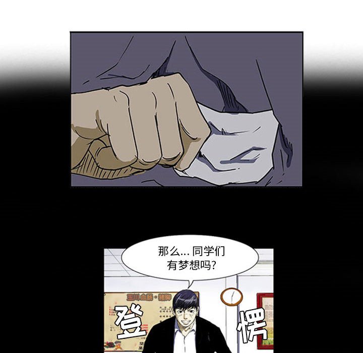 第5话 第 74 页