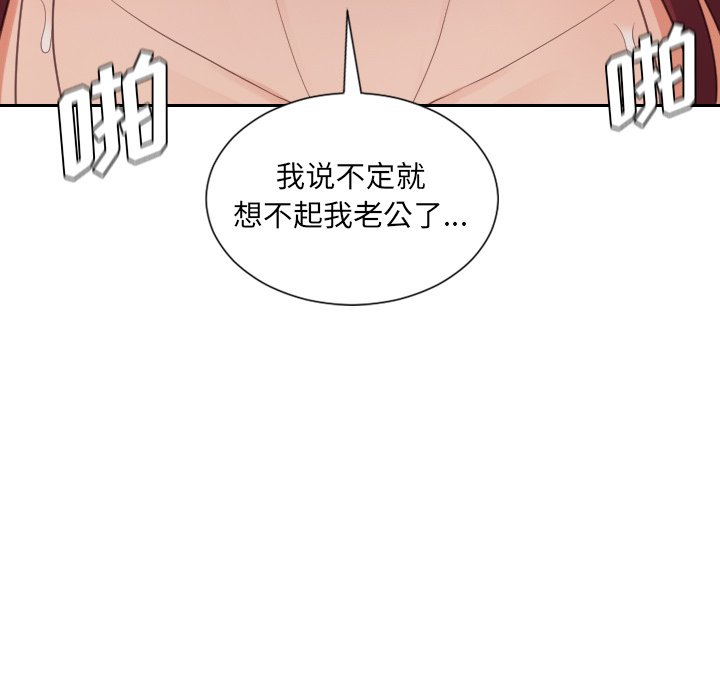 第29话 第 8 页