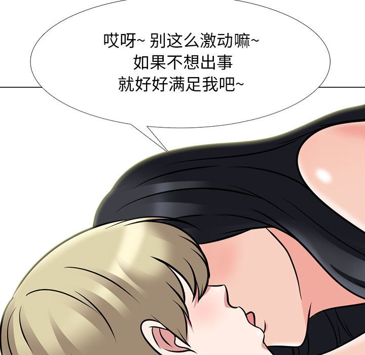 第109话 第 5 页