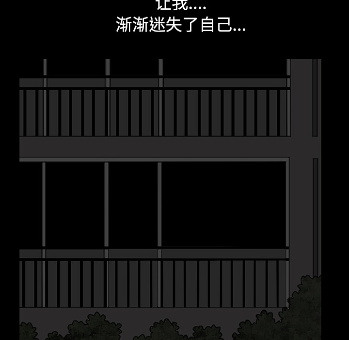 第13话 第 46 页