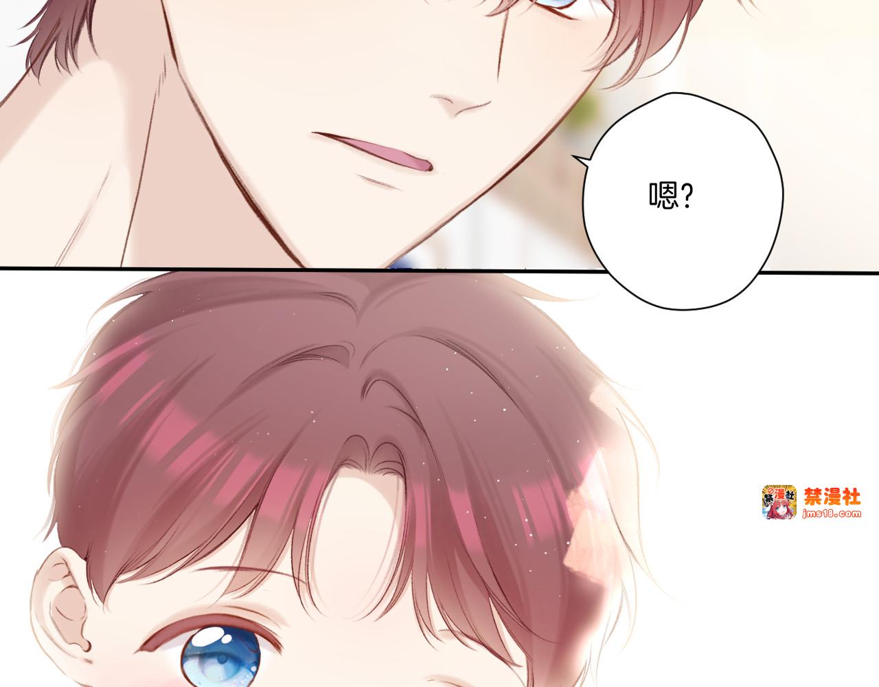 第137话 相认 第 23 页