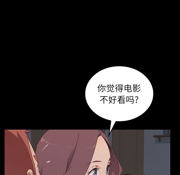 第1话 第 161 页