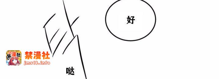 第31话 第 29 页