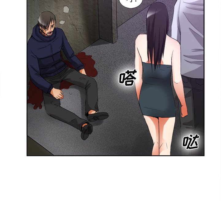 第39话 第 110 页