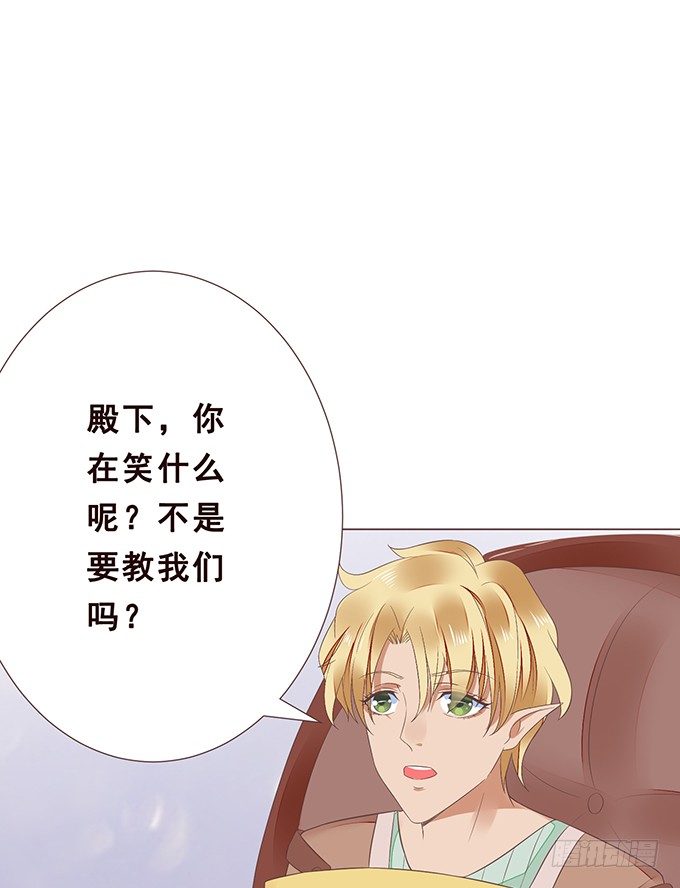 脸红是心动的开始 第 10 页