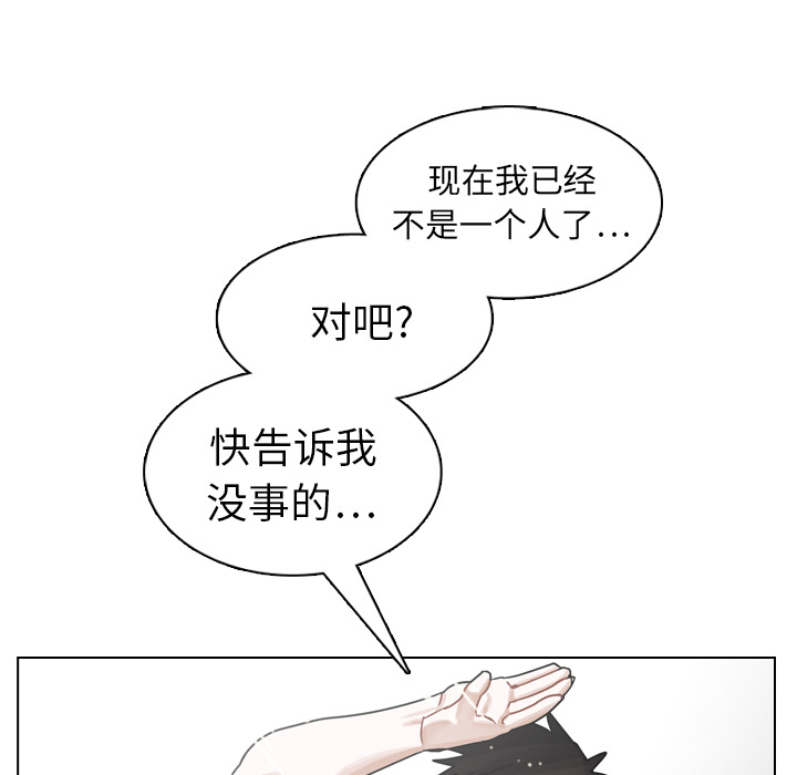 第16话 第 24 页