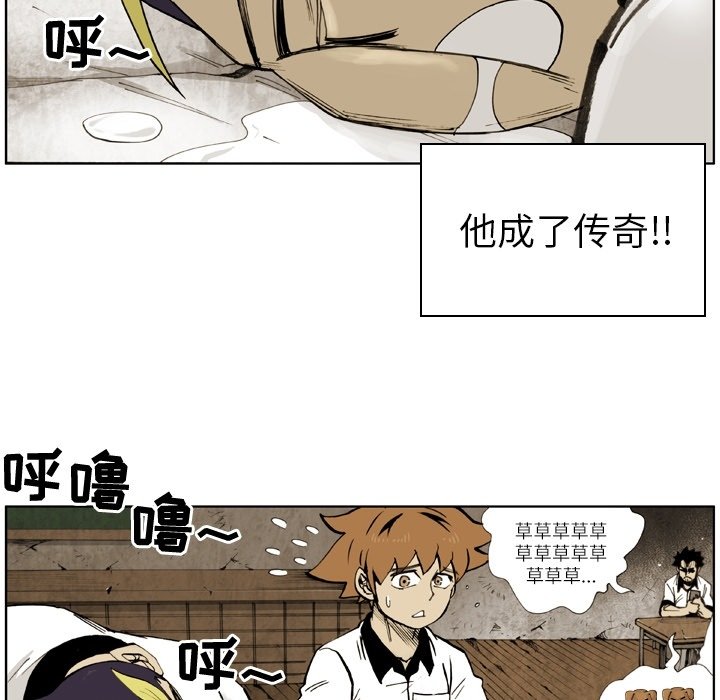 第 17 话 第 35 页