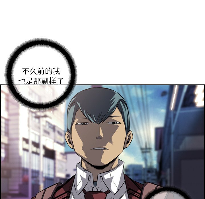 第160话 第 13 页