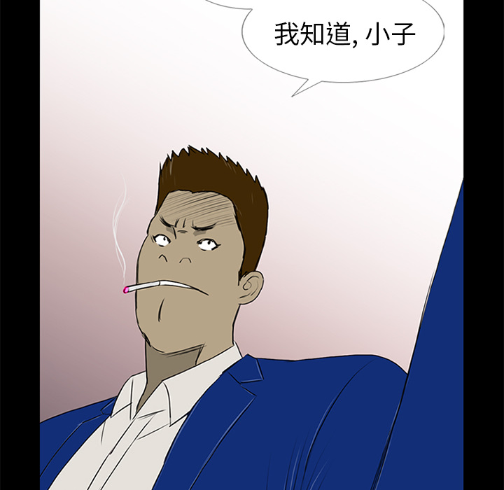 第13话 第 51 页