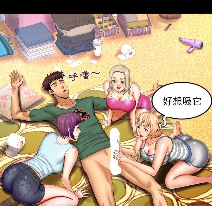 第12话 第 72 页