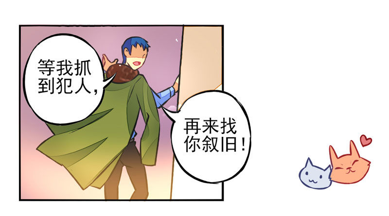 第24话：鬼神面具02 第 14 页