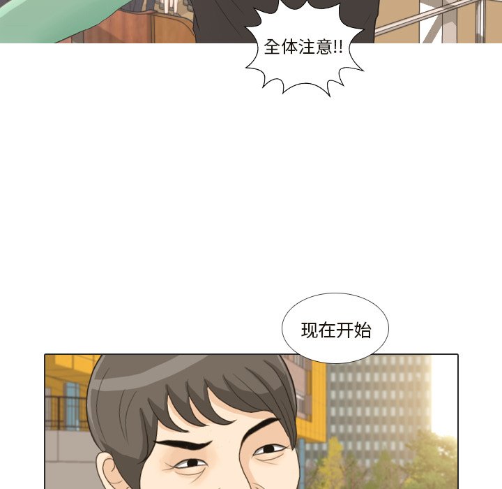 第25话 第 28 页