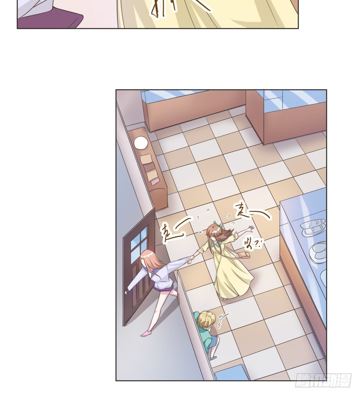 第37话 第 20 页