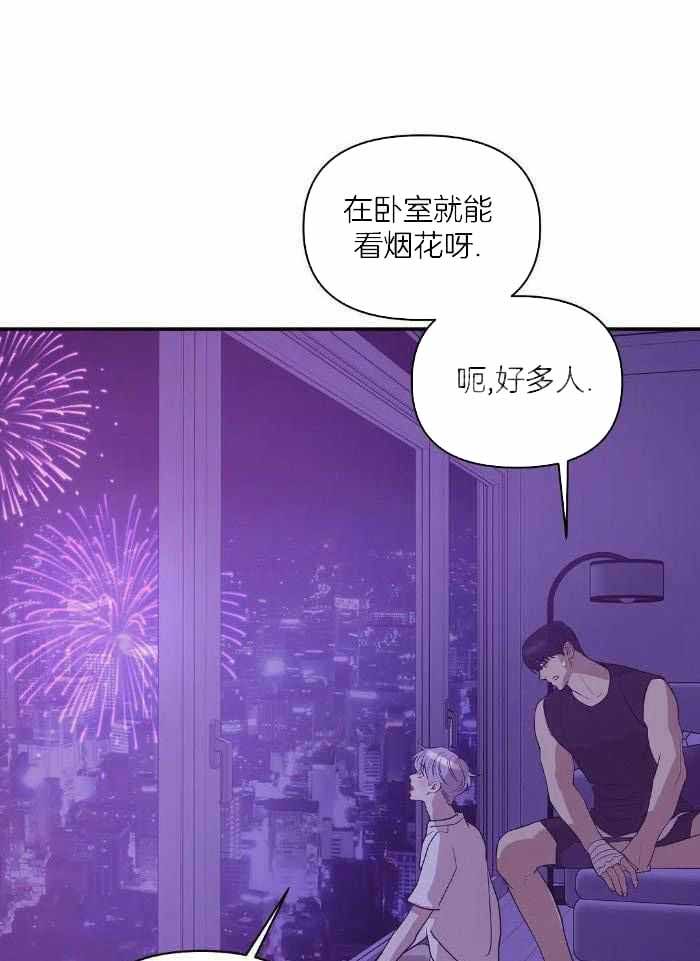 第142话 第142话 第 5 页