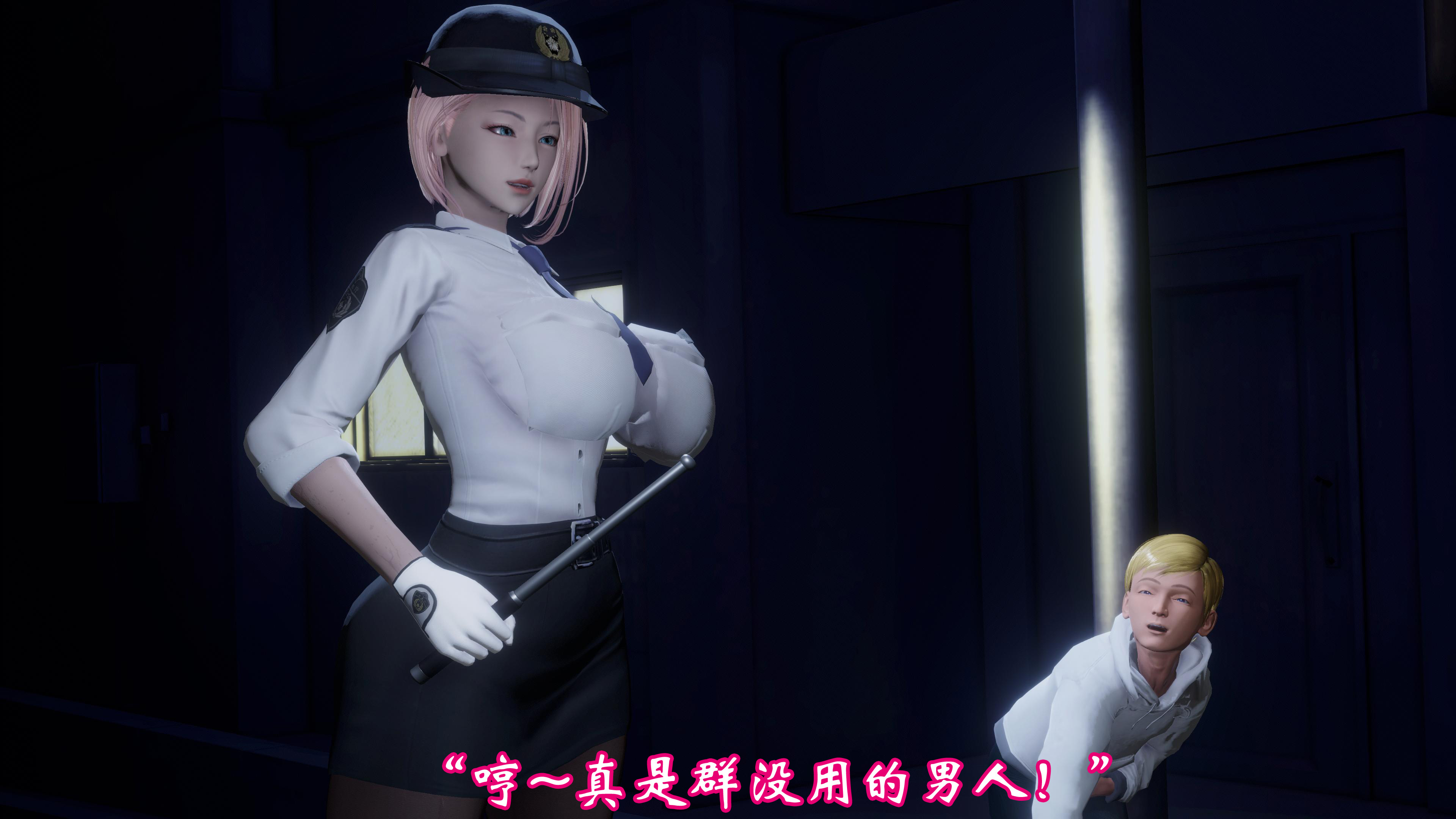 完结 第 34 页