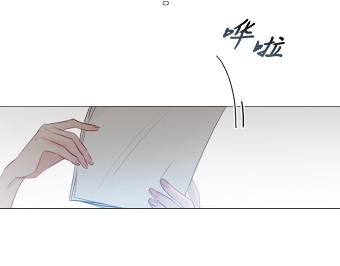 第25话 湖水和大海 第 87 页