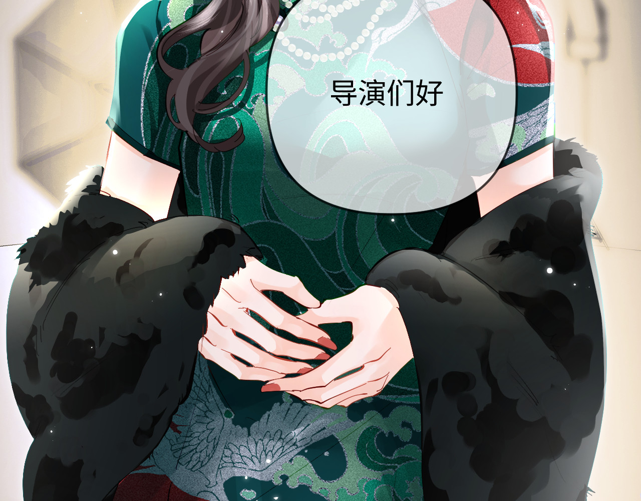 第67话 夫妻试戏 第 26 页
